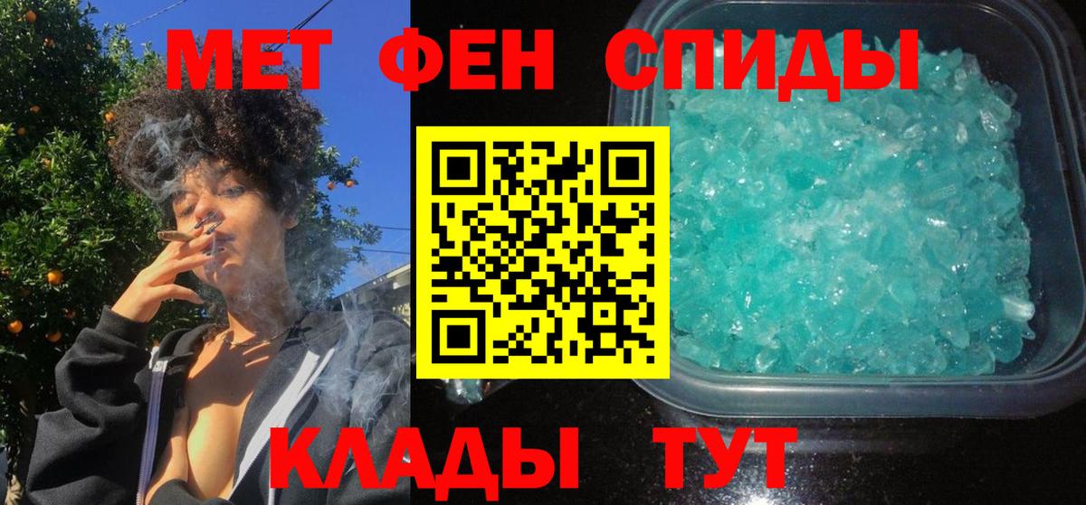 Амфетамин  Amphetamine 98%  Amphetamine  Вход с VPN  Балабаново 