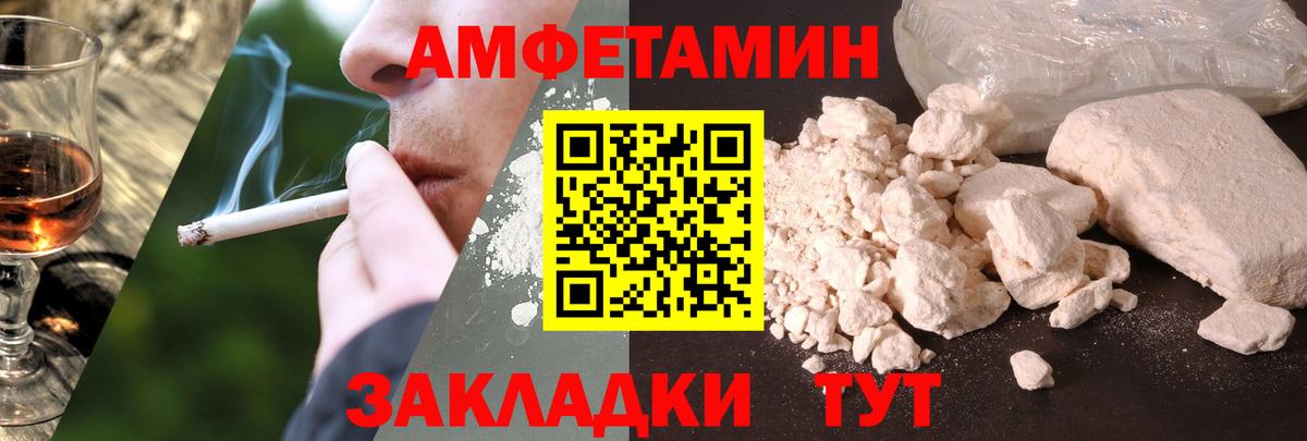 МЕФ  APVP  Вход с VPN  Ешки  Балабаново  Хэш  Гашик  COCAIN  Канабис  АМФ 