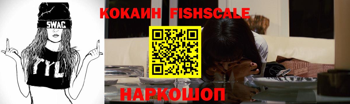 Cocaine 98% Балабаново