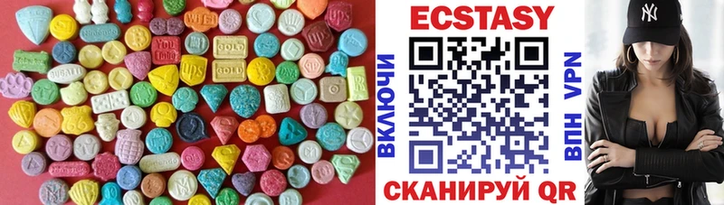Ecstasy DUBAI  KRAKEN зеркало  Балабаново 