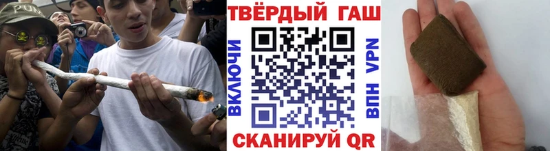 ГАШИШ убойный  hydra как войти  Балабаново 