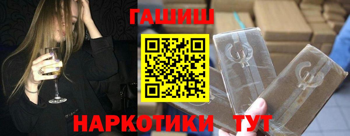 Гашиш  Гашиш Ice-O-Lator  Балабаново  купить   ГАШИШ AMNESIA HAZE 