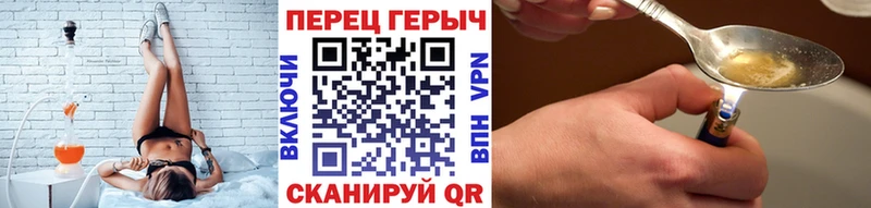 Героин афганец  Балабаново 