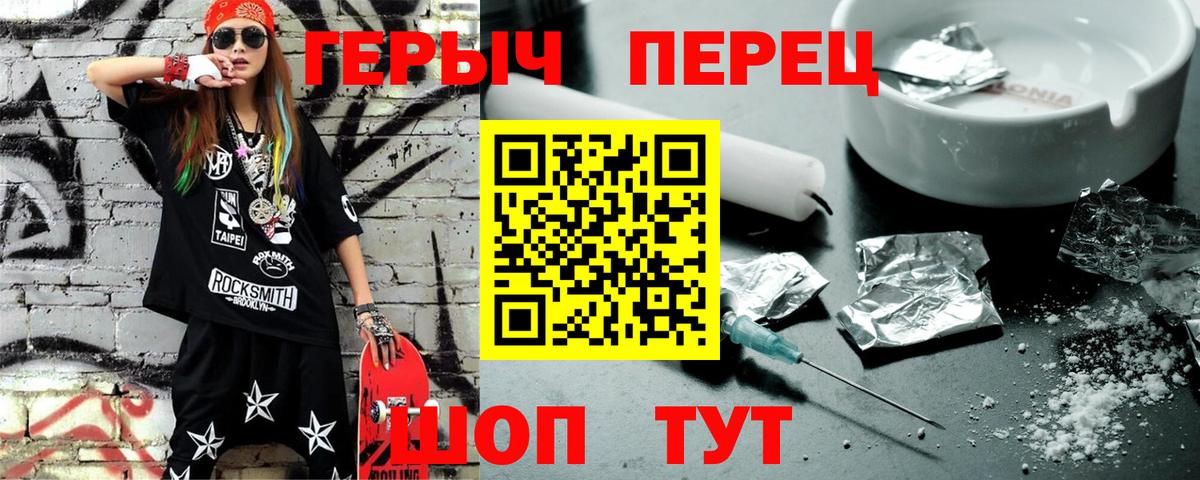 Балабаново  ГЕРОИН Афган  Вход с VPN 