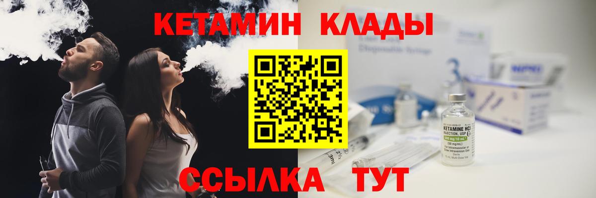 дарк нет официальный сайт  КЕТАМИН VHQ  Балабаново  КЕТАМИН VHQ 