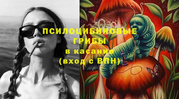 герыч Нефтегорск