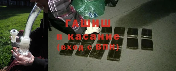 амфетамин Новодвинск