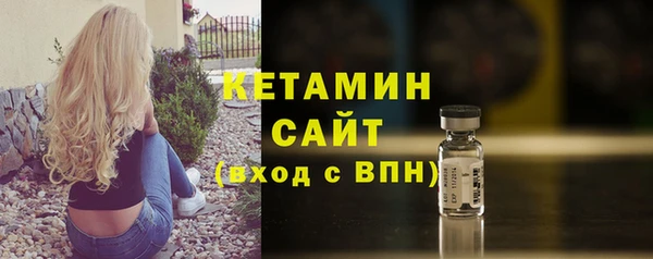 герыч Нефтегорск