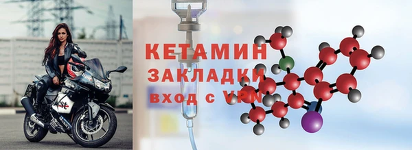 MESCALINE Новозыбков
