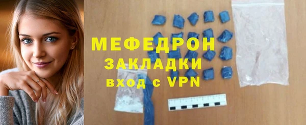 mdpv Болохово