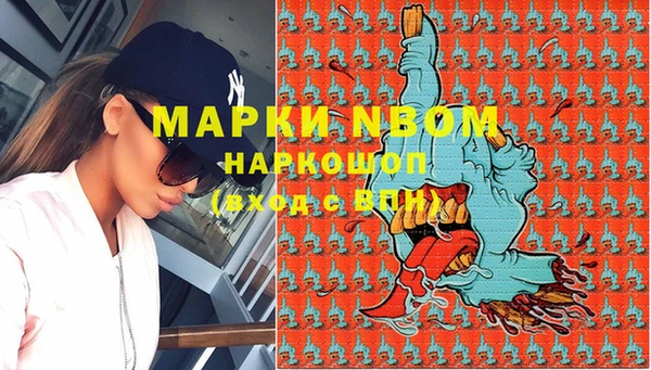 первитин Нея