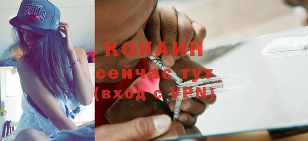 не бодяженный Нефтекумск
