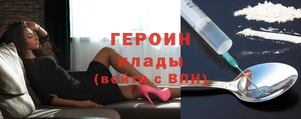 амфетамин Новодвинск