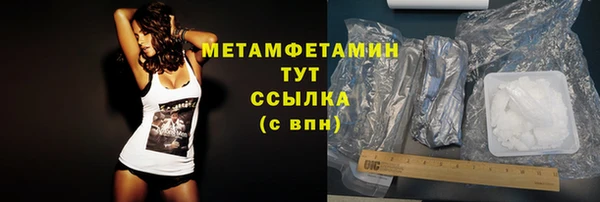 герыч Нефтегорск