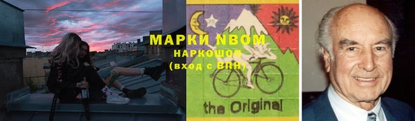 не бодяженный Нефтекумск