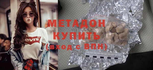 амфетамин Новодвинск
