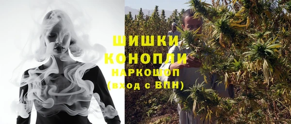 герыч Нефтегорск