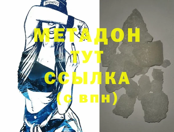герыч Нефтегорск
