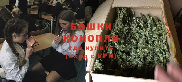 герыч Нефтегорск