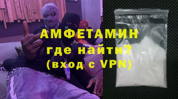 первитин Нея