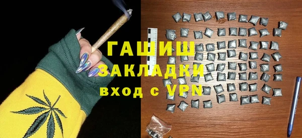 герыч Нефтегорск