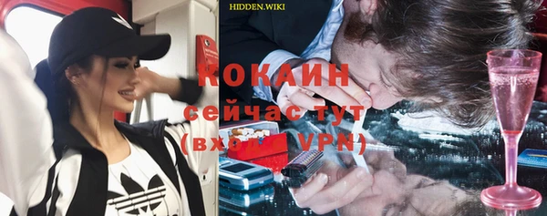 не бодяженный Нефтекумск