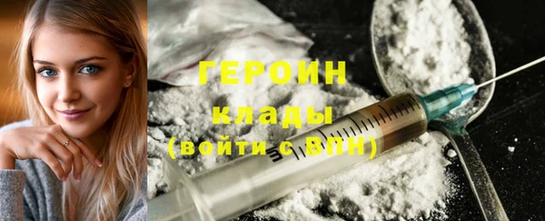 альфа пвп Болхов