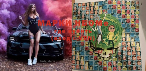 MESCALINE Болотное