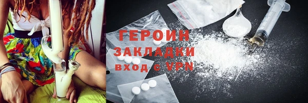 первитин Нея