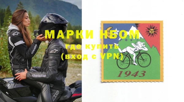 не бодяженный Нефтекумск