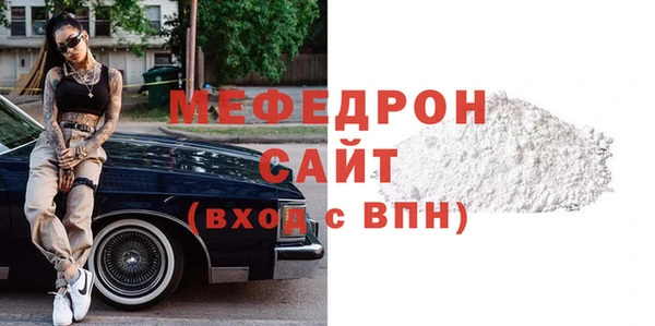 первитин Нея