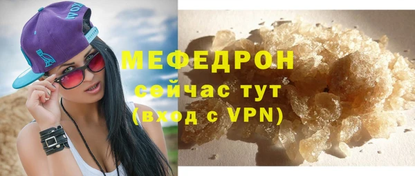 меф Нижний Тагил