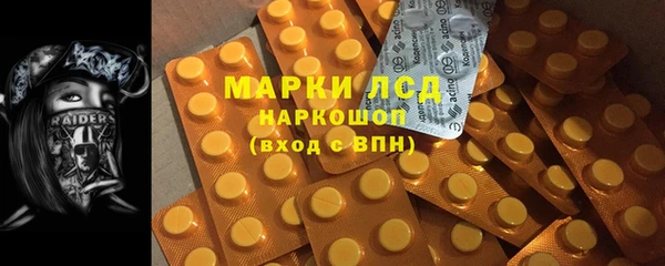MESCALINE Новозыбков