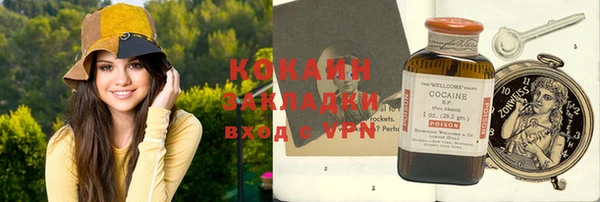 герыч Нефтегорск