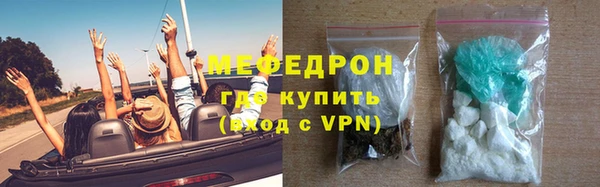 метамфетамин Богданович