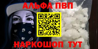 ГАЛЛЮЦИНОГЕННЫЕ ГРИБЫ Апшеронск