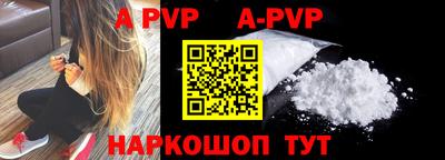 меф Апрелевка