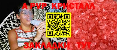 прущая мука Аргун