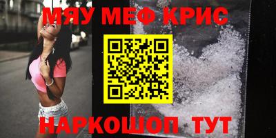 меф Апрелевка