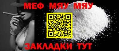 прущая мука Аргун