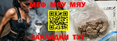 прущая мука Аргун