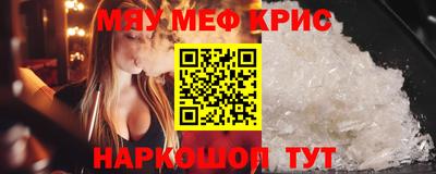 ГАЛЛЮЦИНОГЕННЫЕ ГРИБЫ Апшеронск