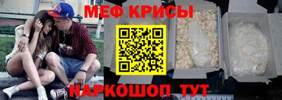 прущая мука Аргун