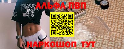 ешки Апшеронск