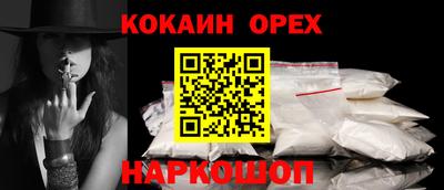 прущая мука Аргун