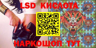 кокаин Абинск