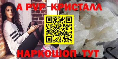 прущая мука Аргун