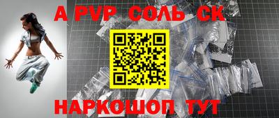 меф Апрелевка