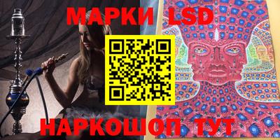 ГАЛЛЮЦИНОГЕННЫЕ ГРИБЫ Апшеронск