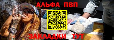 MESCALINE Абакан